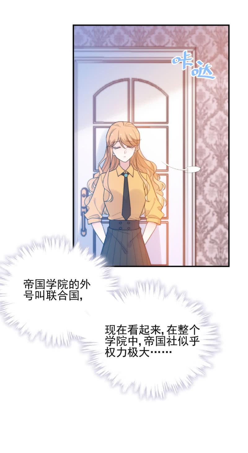 帝国社14