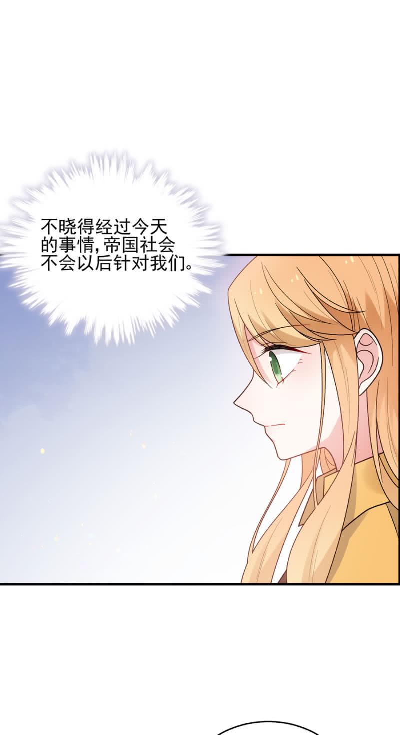 帝国社15