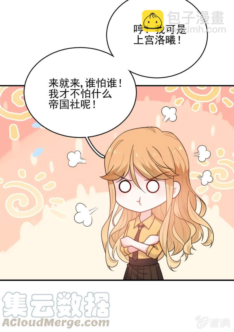帝国社16