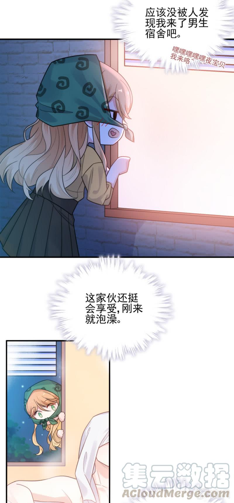帝国社24