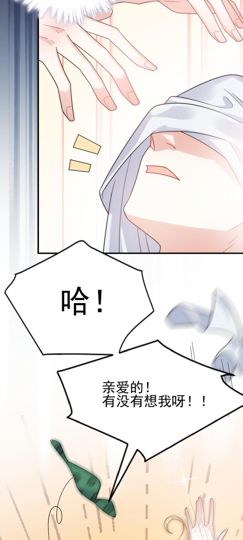 帝国社27