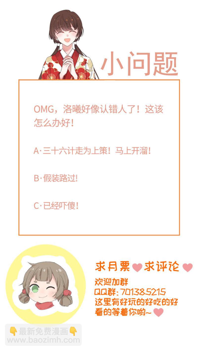 帝国社31