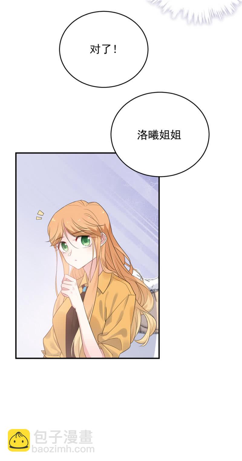 帝国社7