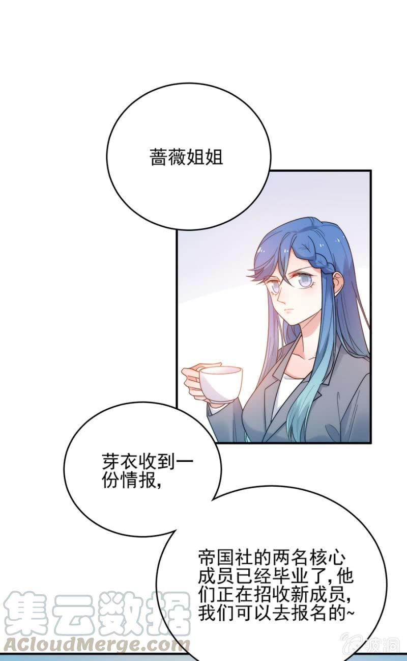 帝国社8