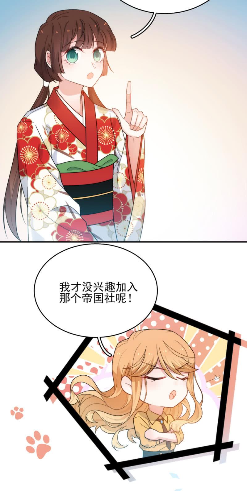 帝国社9