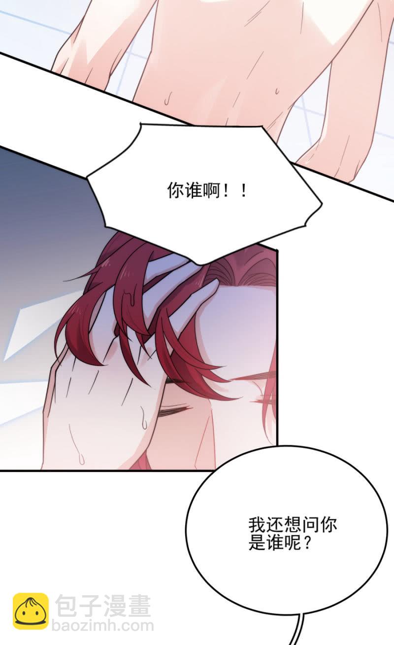 红发少年2