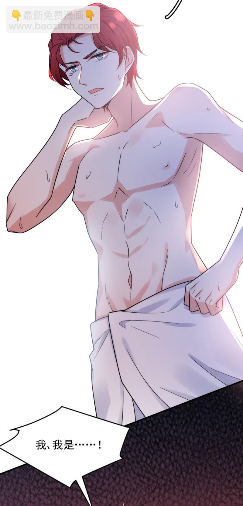 红发少年3