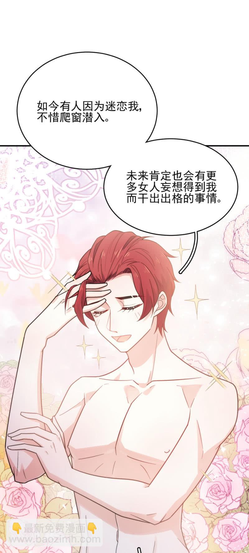 红发少年7