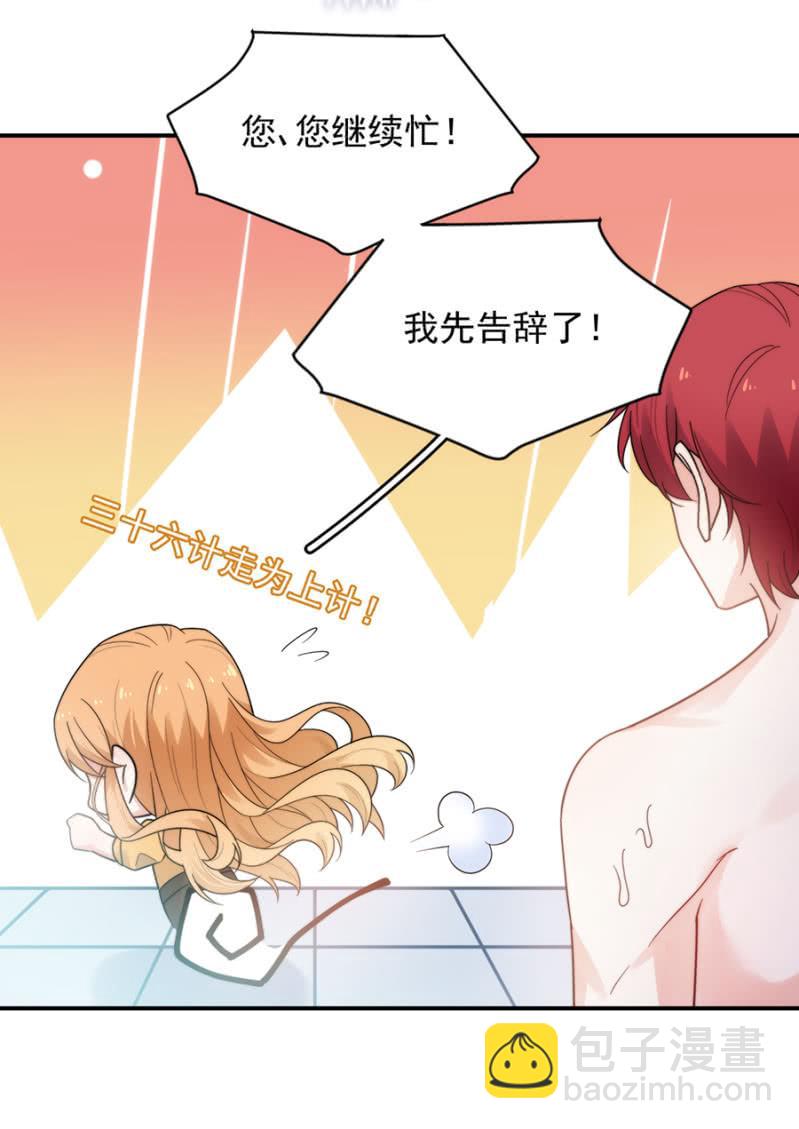 红发少年9