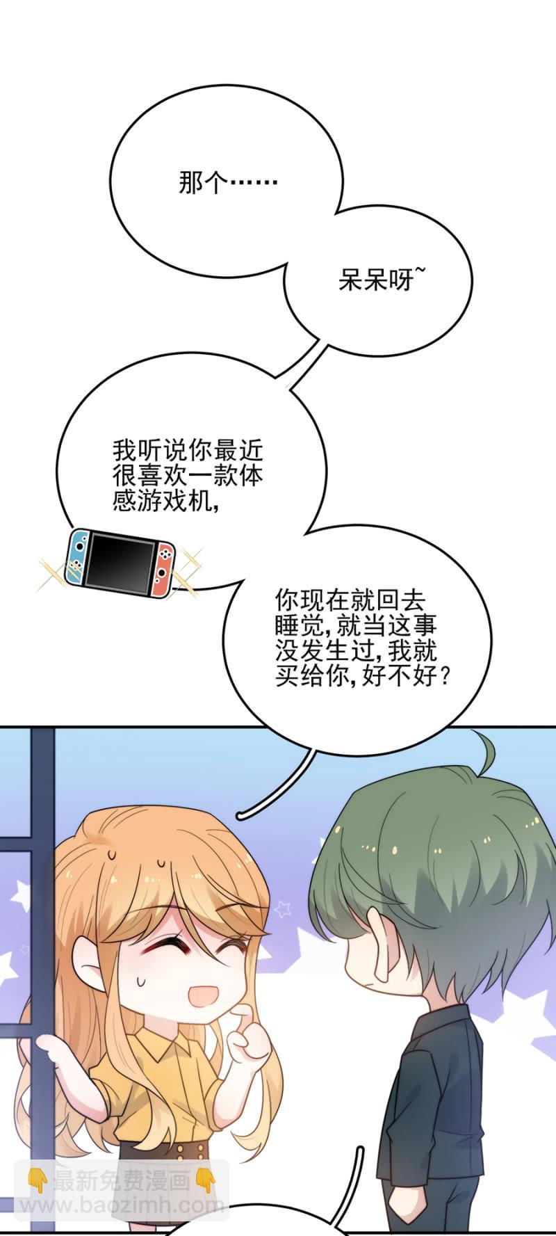 代代17