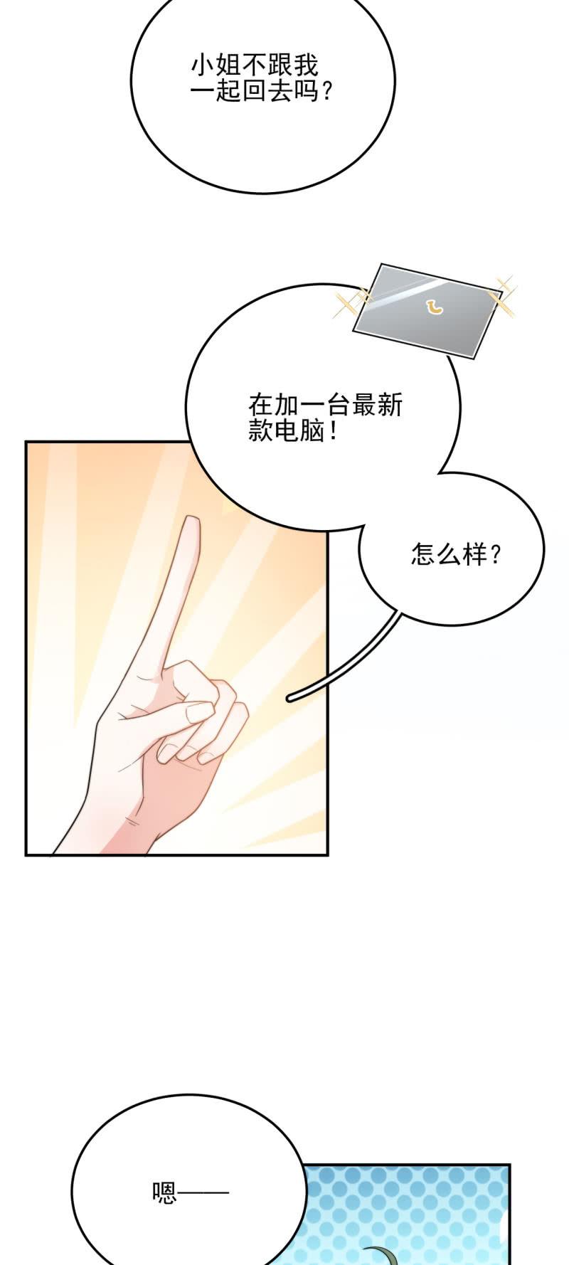 代代18