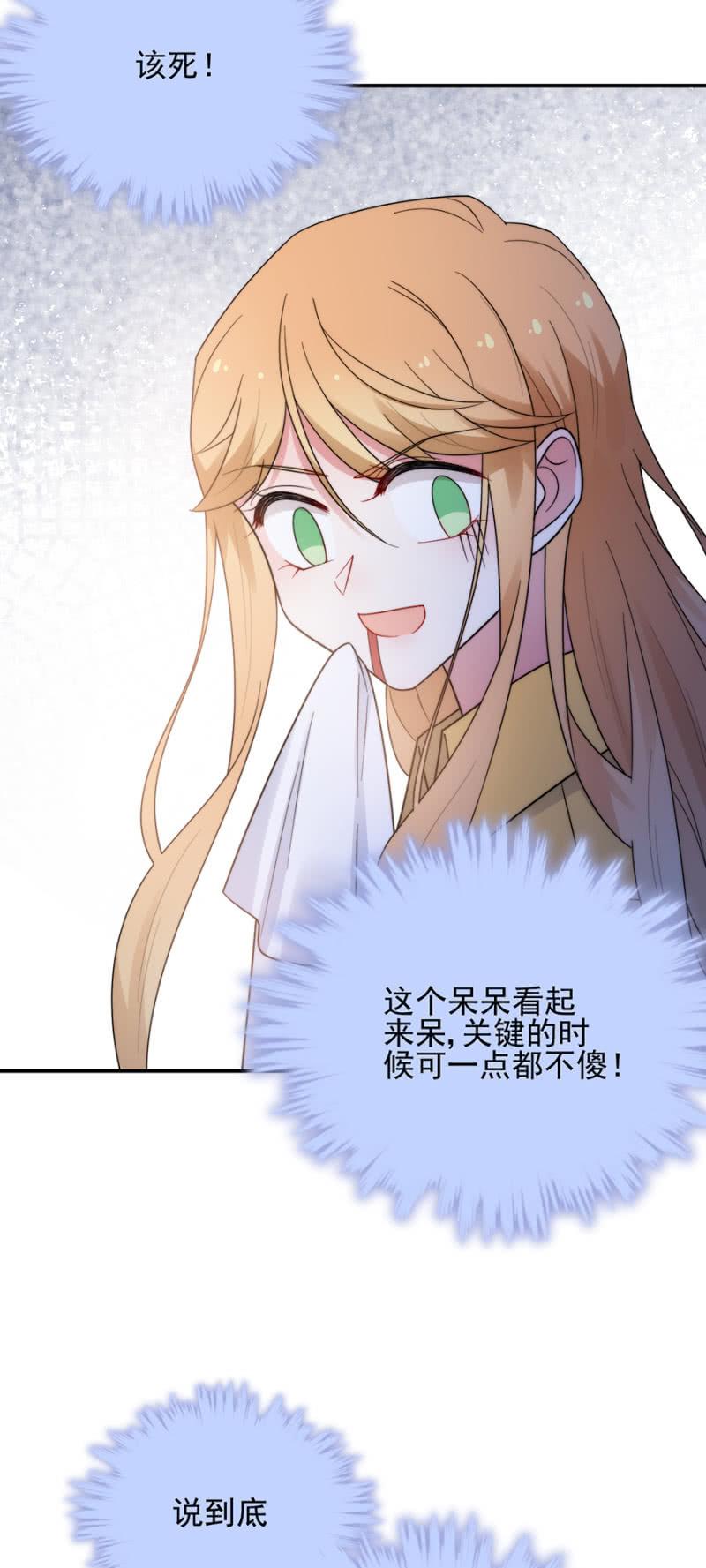 代代22