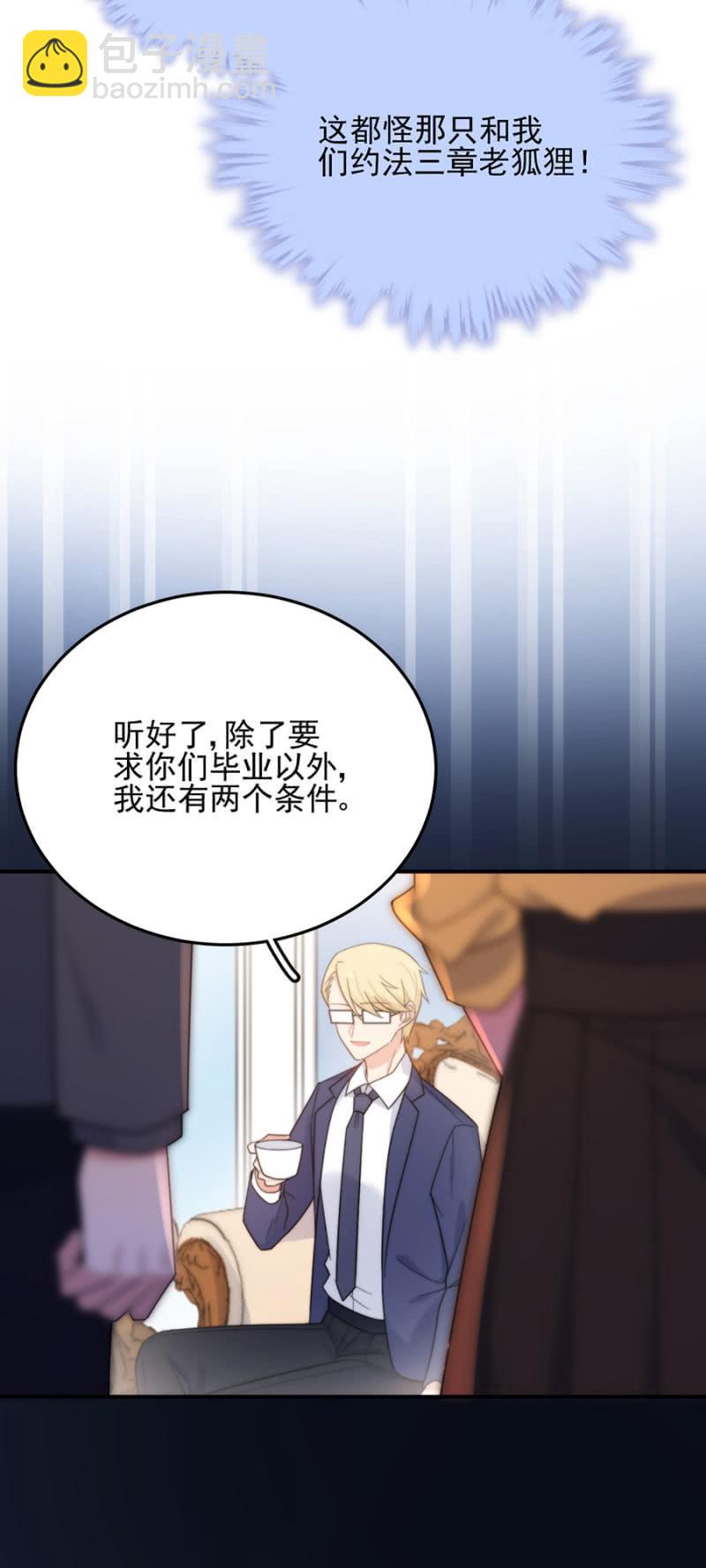 代代23