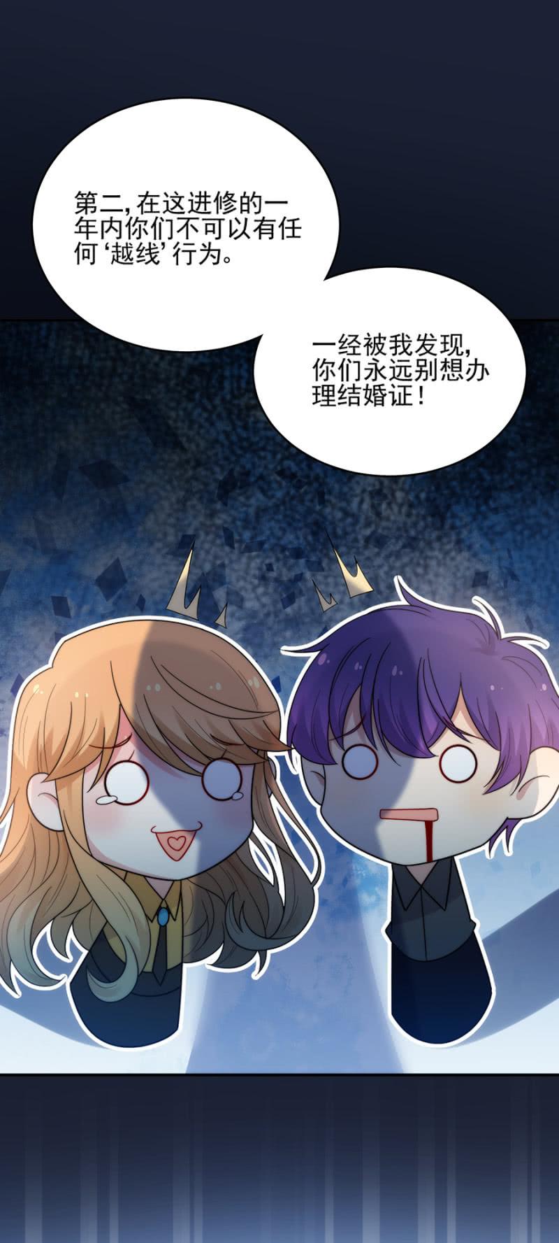 代代25