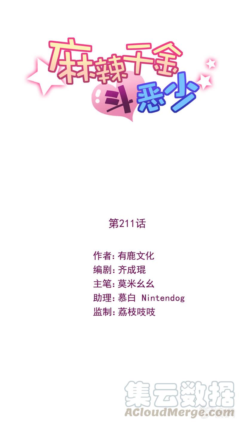 不期而遇0