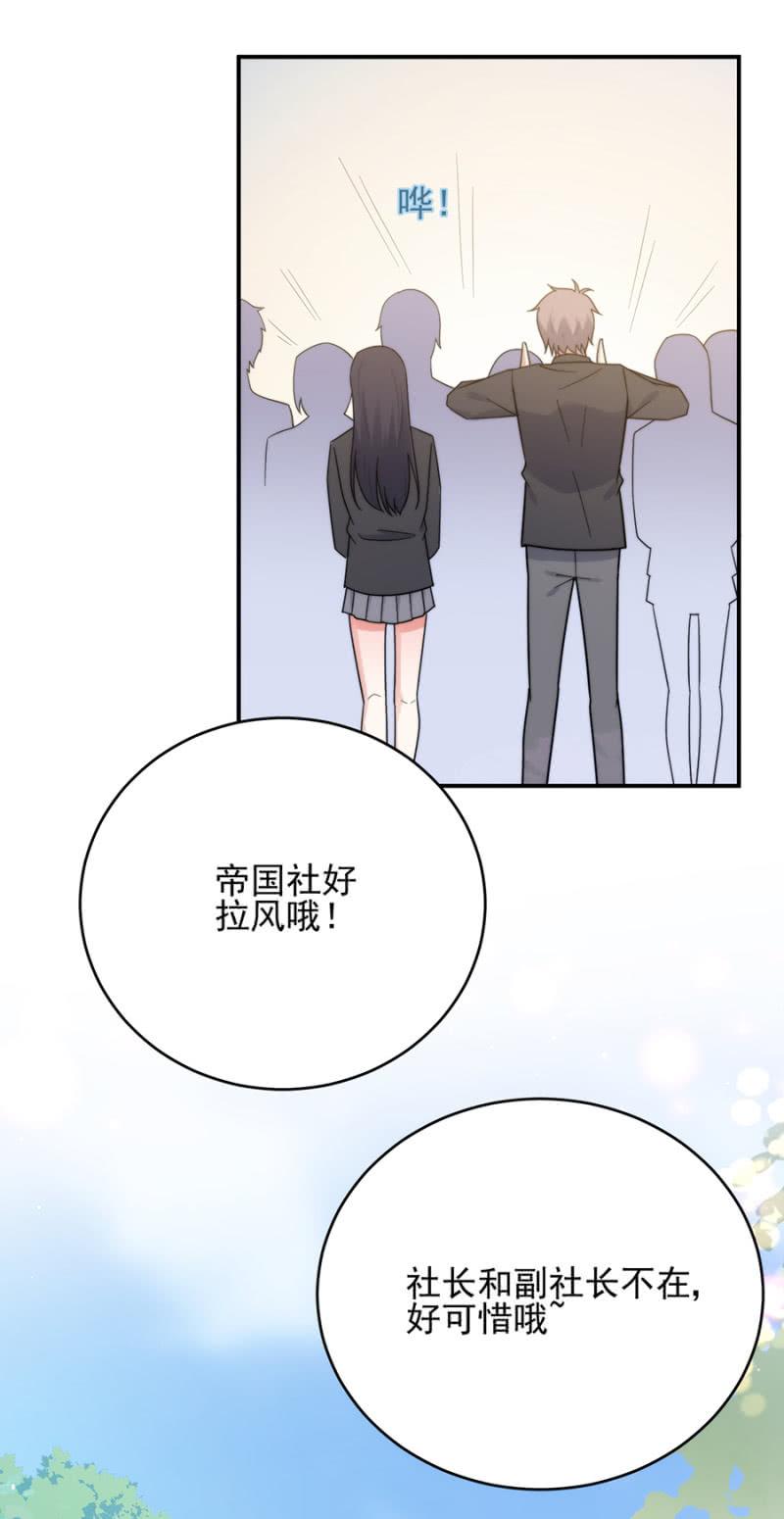 不期而遇1