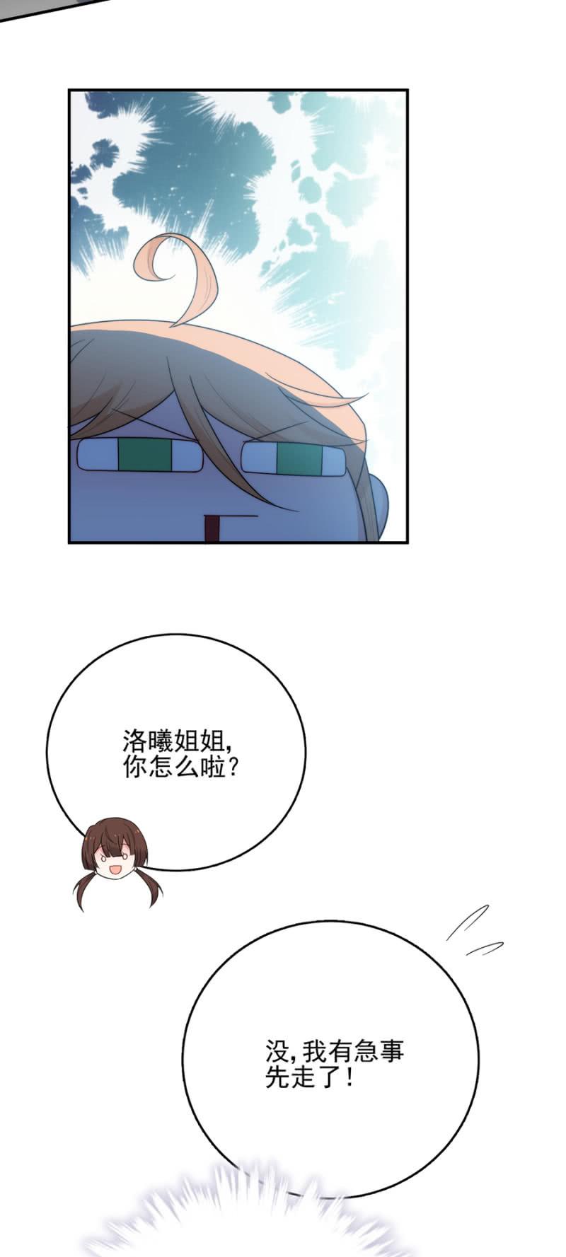 不期而遇11