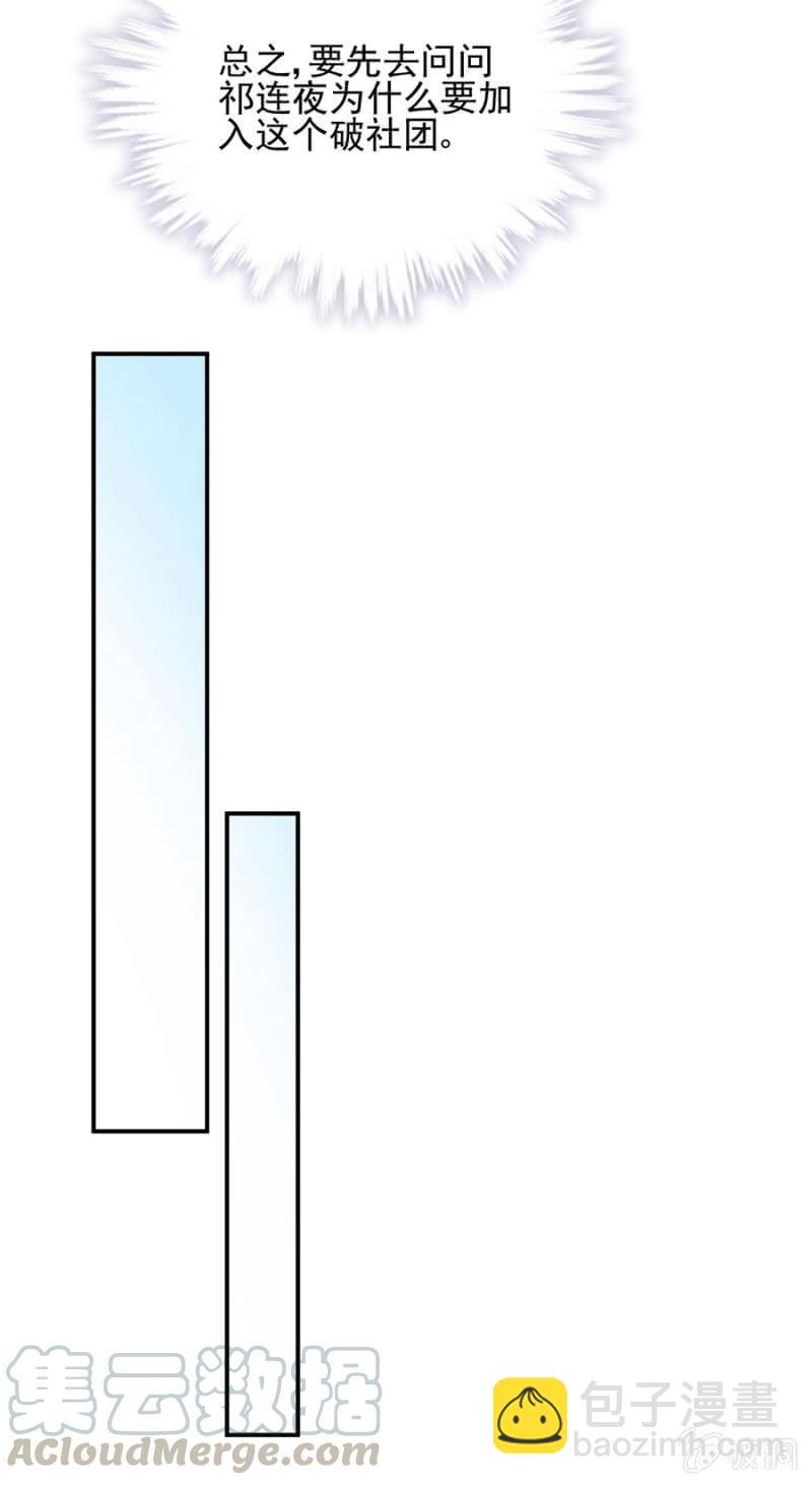 不期而遇12