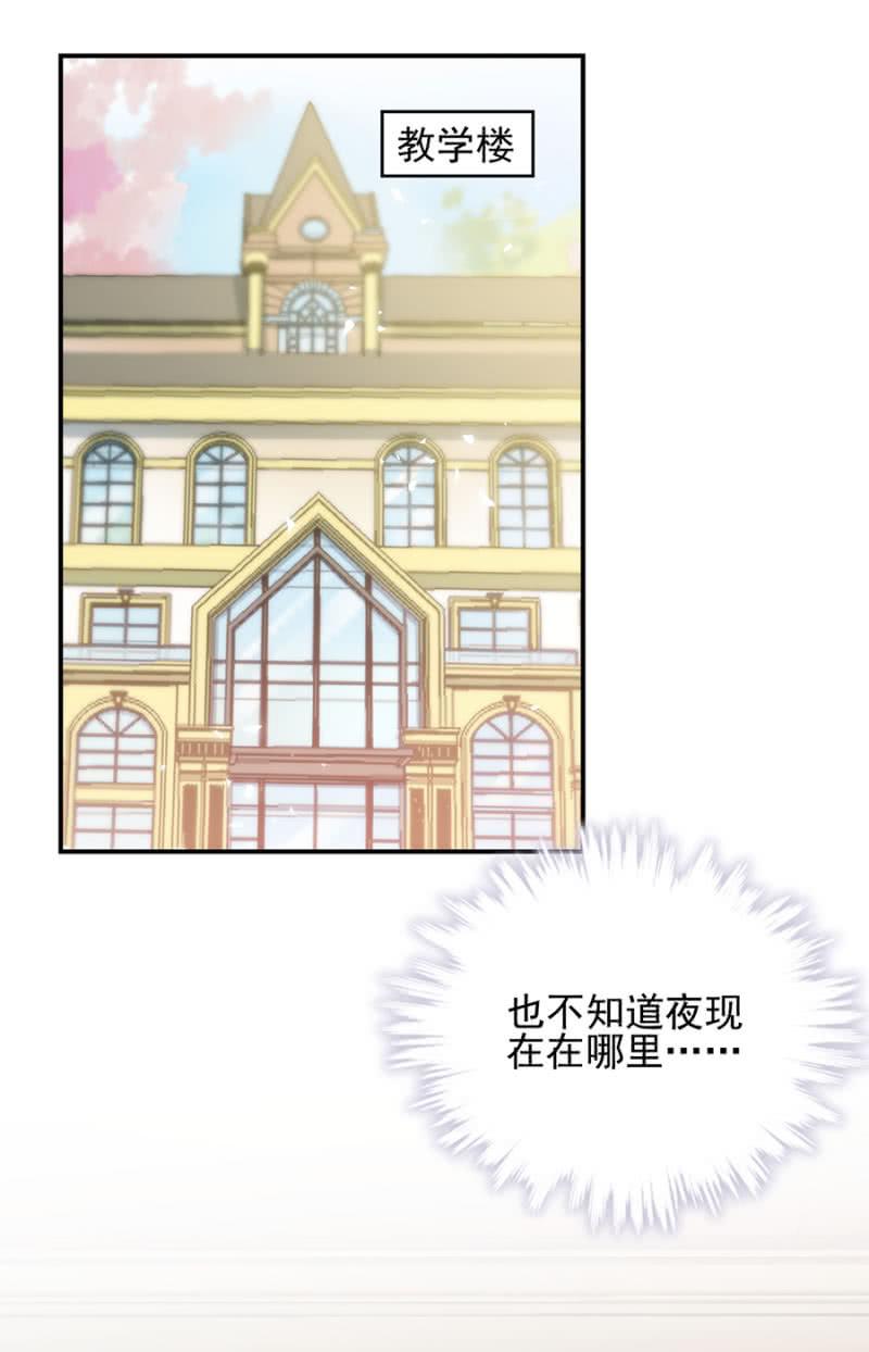 不期而遇13