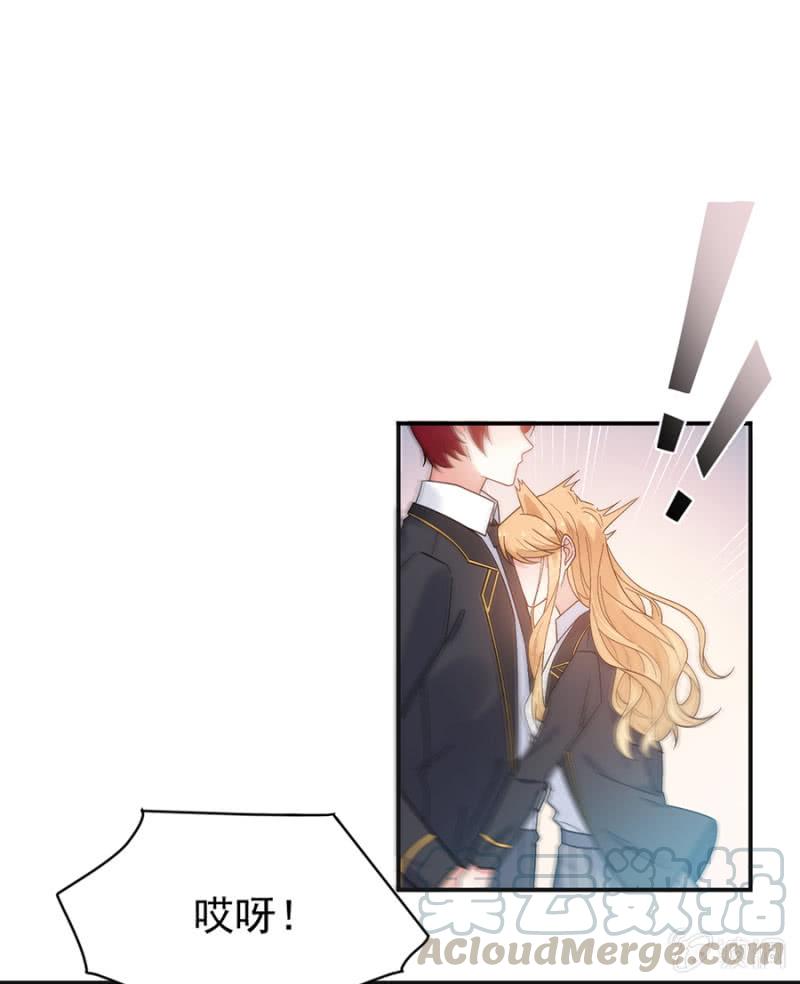 不期而遇16