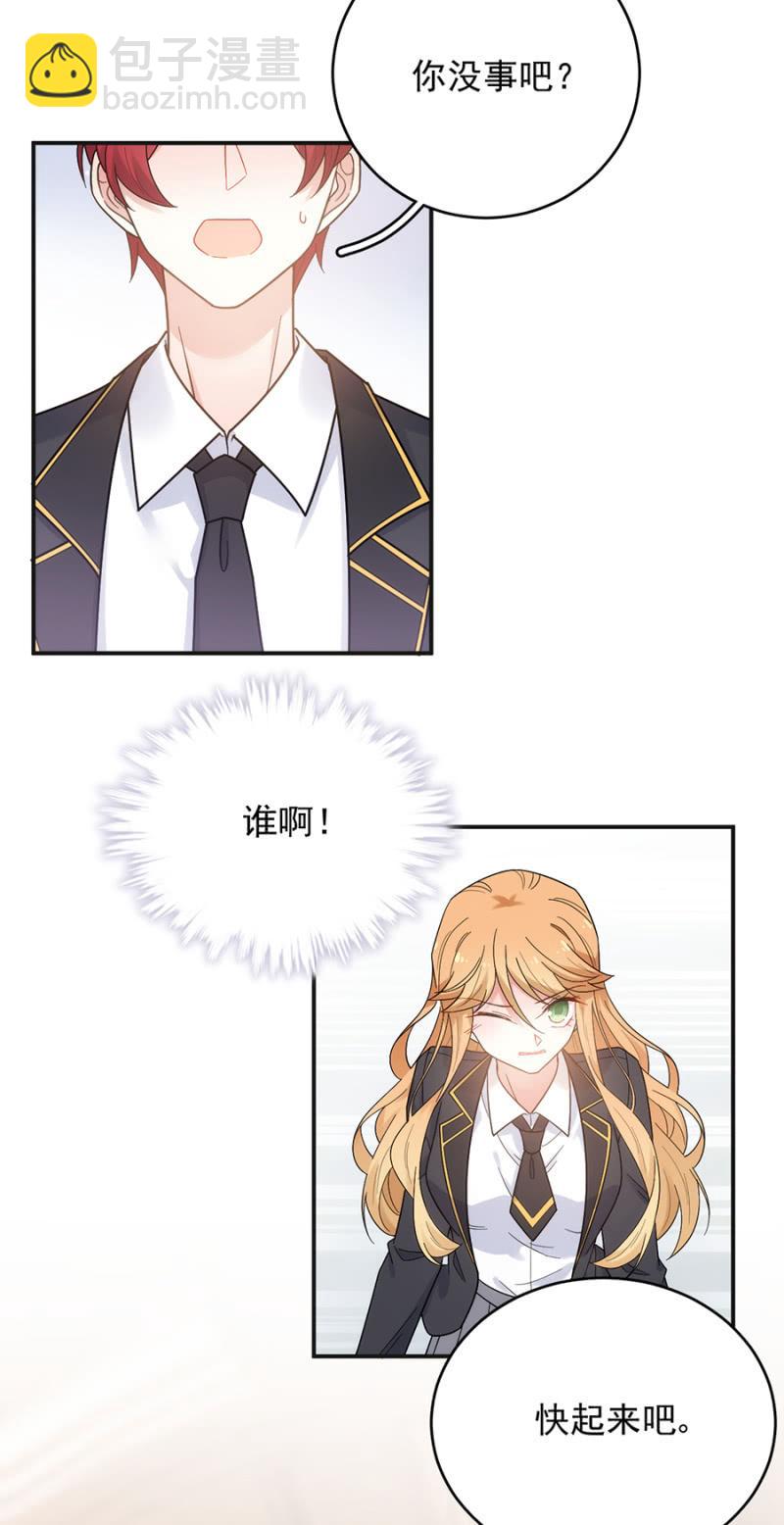 不期而遇18