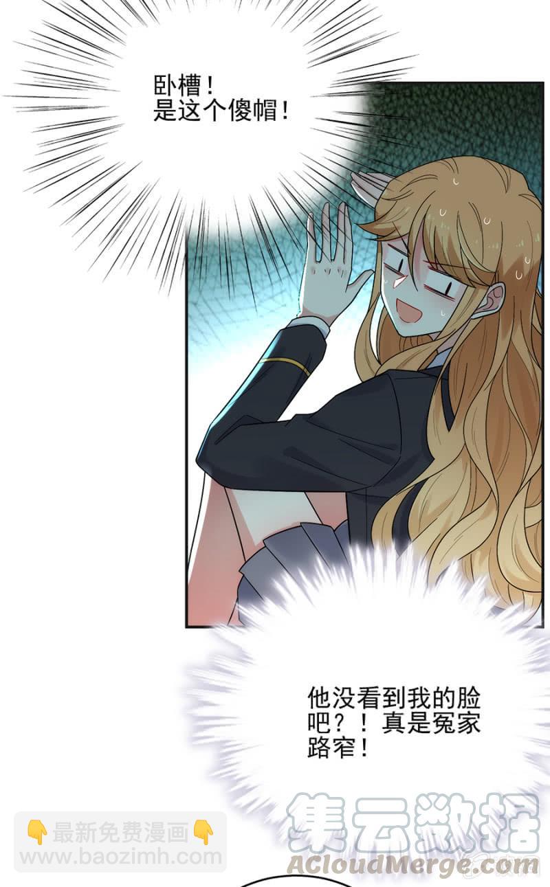 不期而遇20