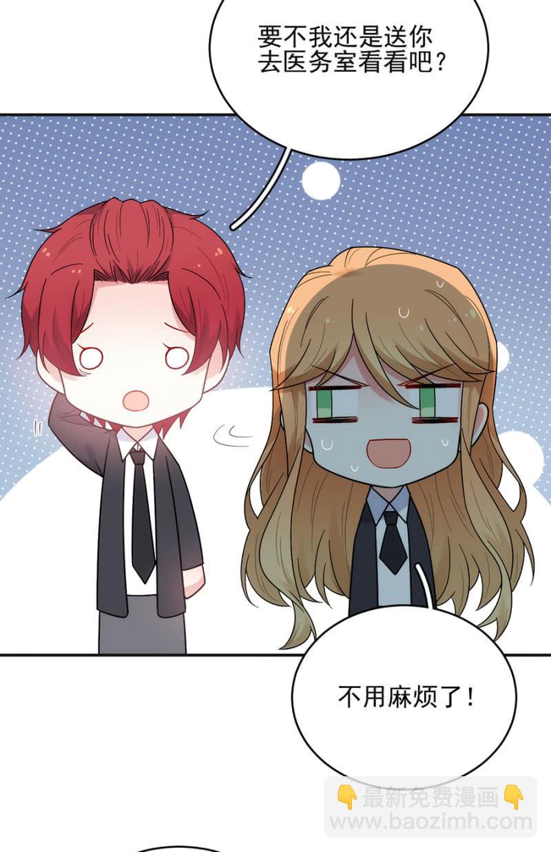 不期而遇22