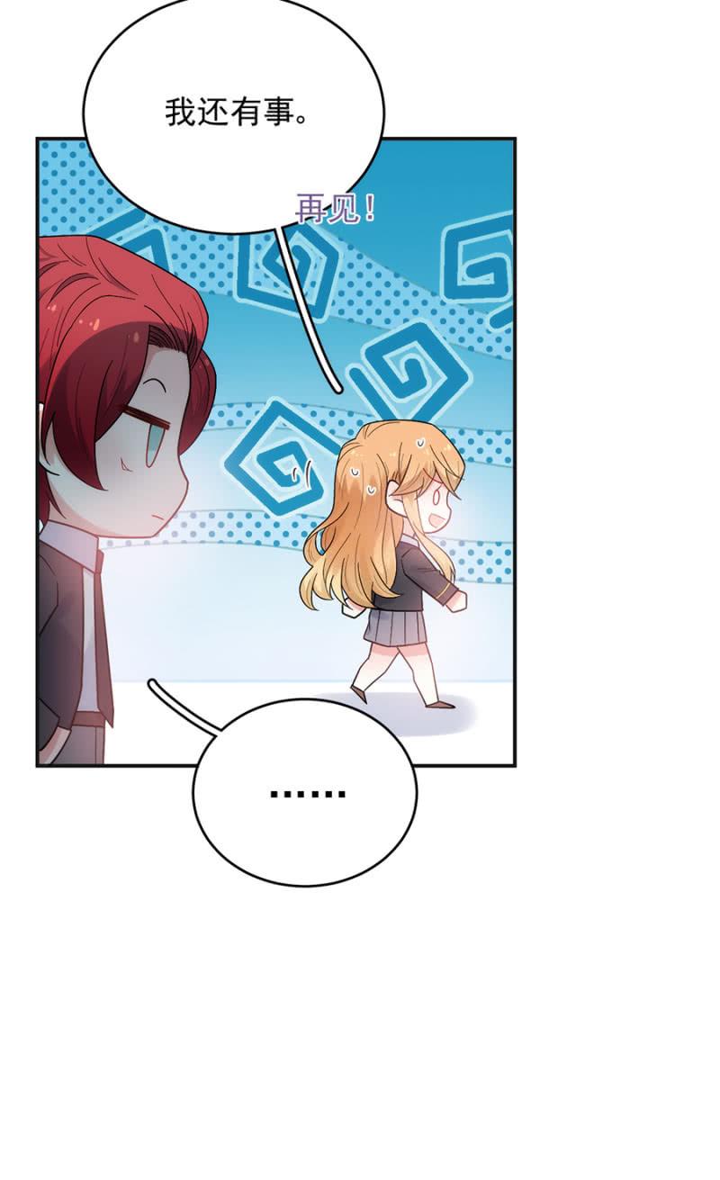 不期而遇23