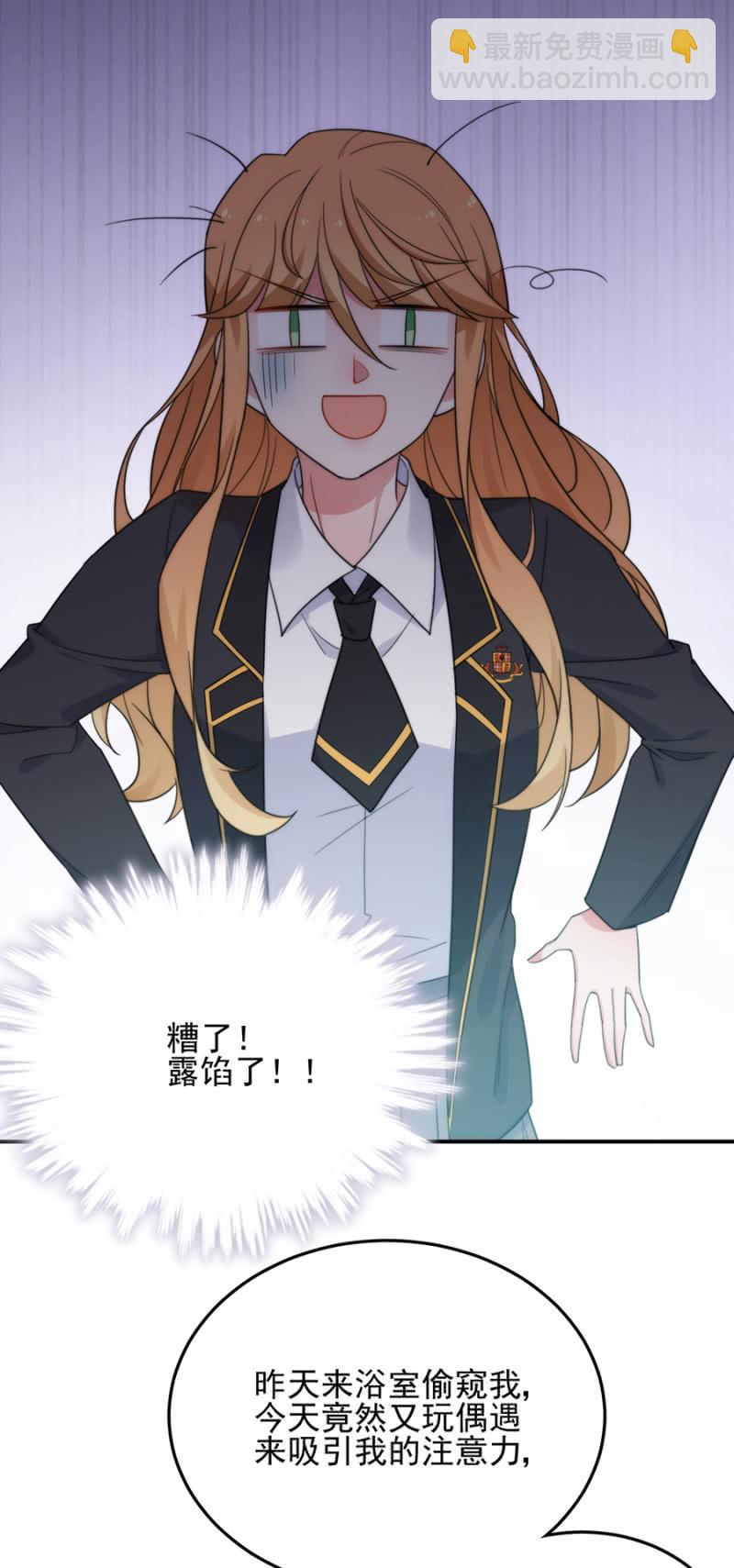 不期而遇26