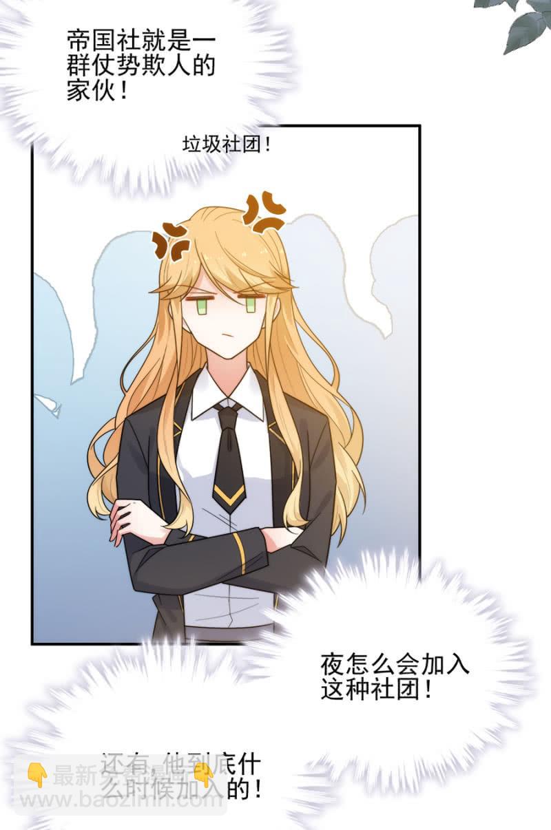 不期而遇3