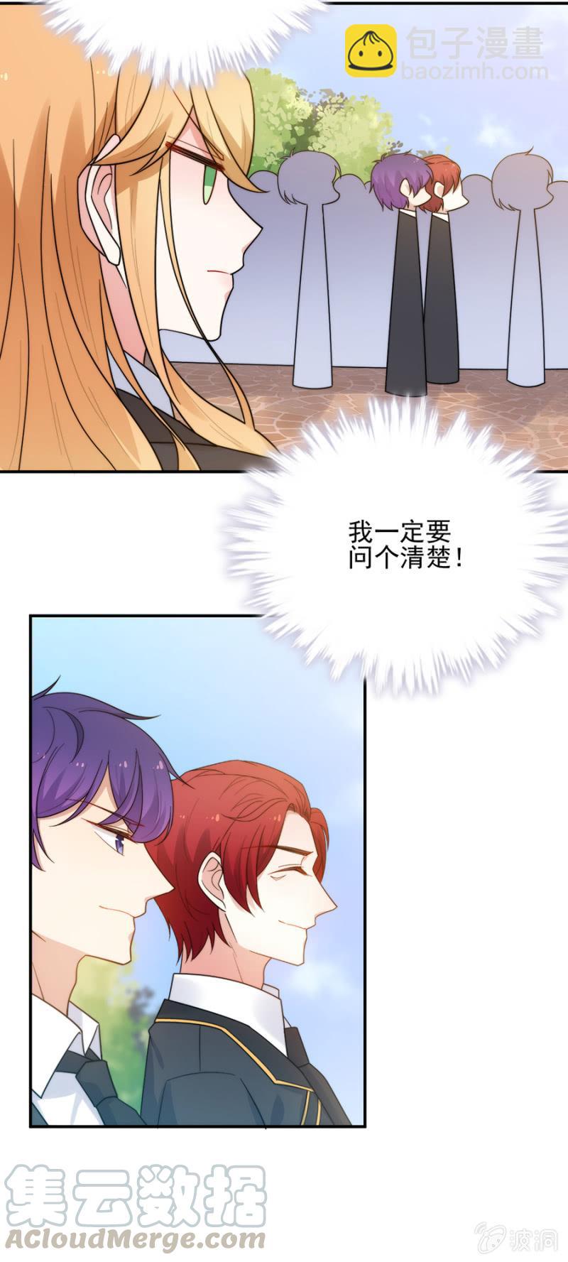 不期而遇4