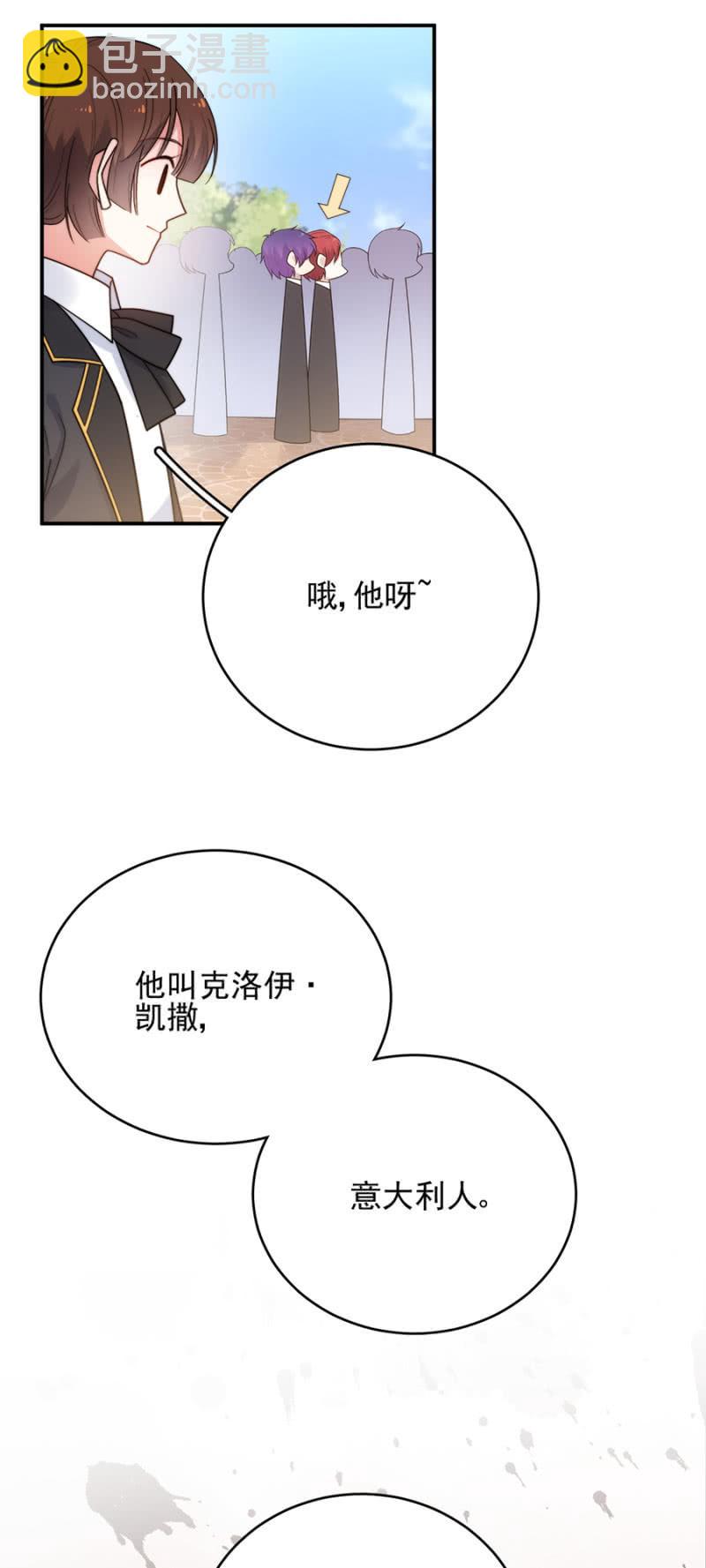 不期而遇9