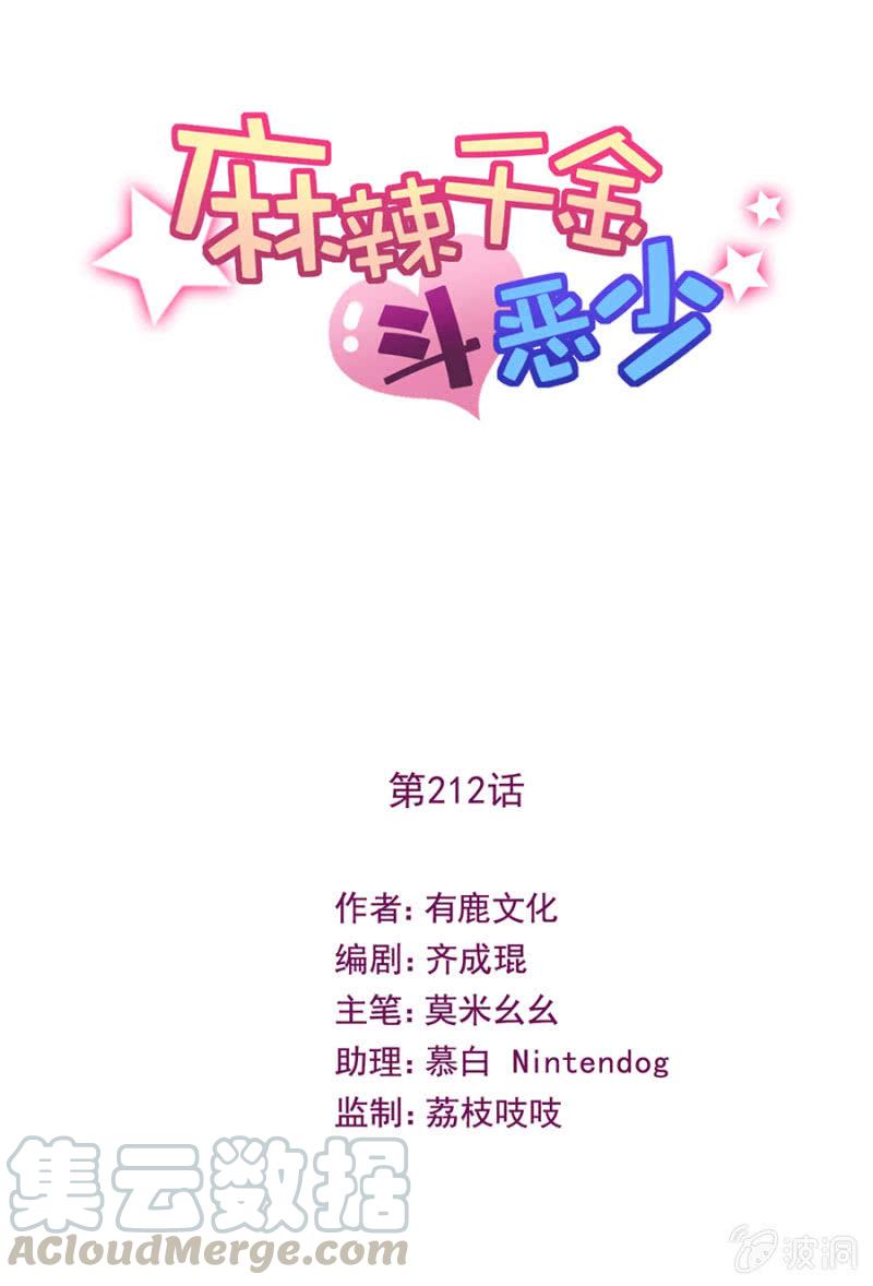 加入帝国社的原因0