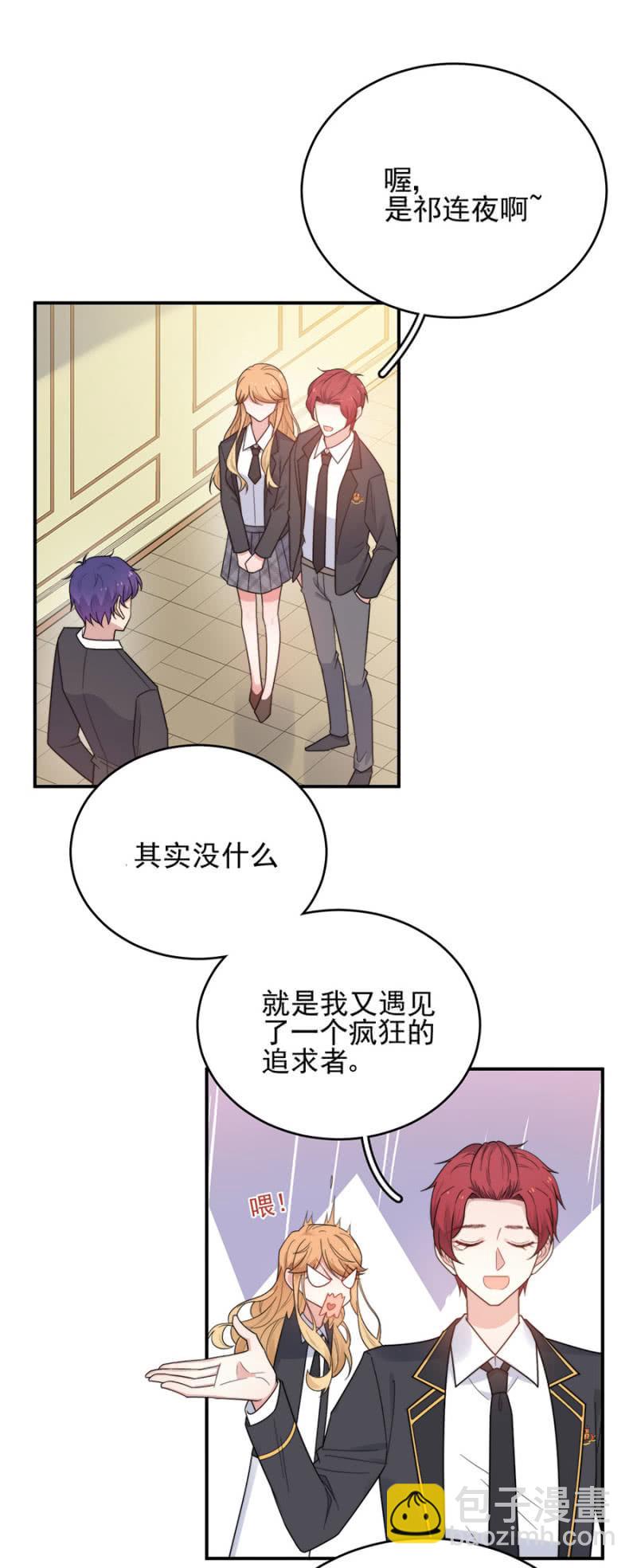加入帝国社的原因1