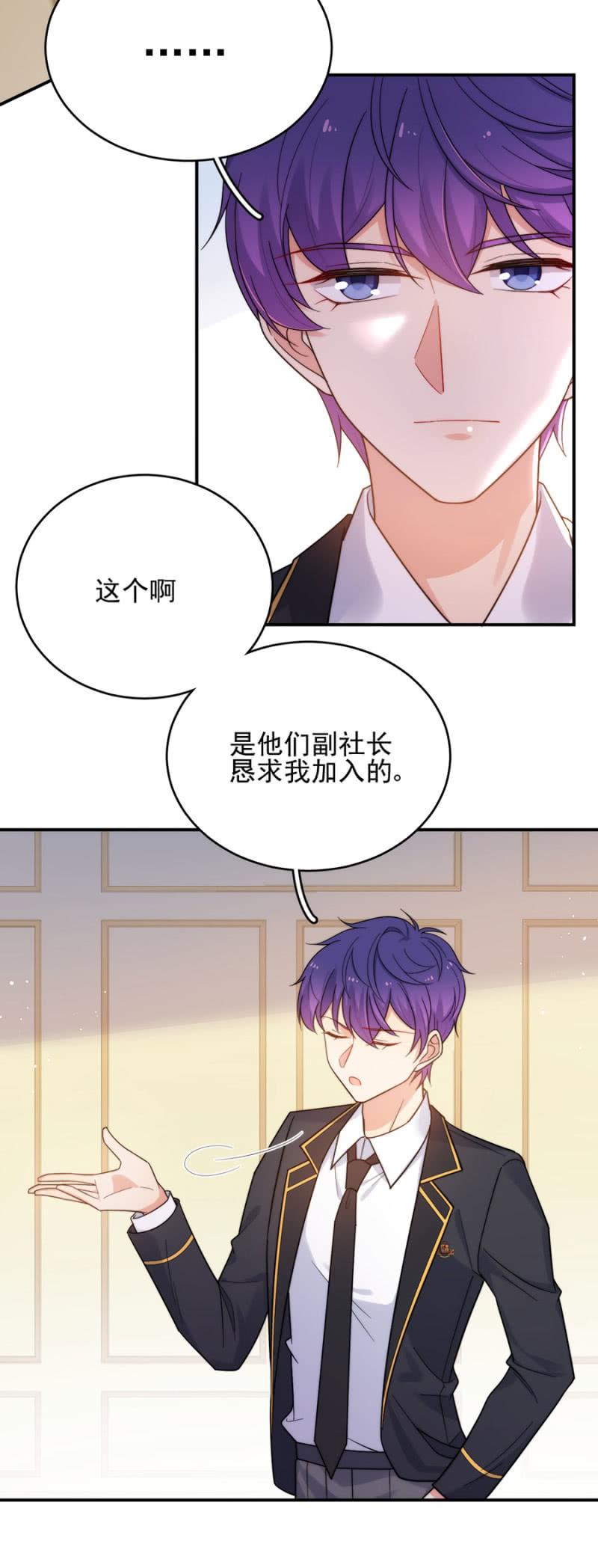 加入帝国社的原因11