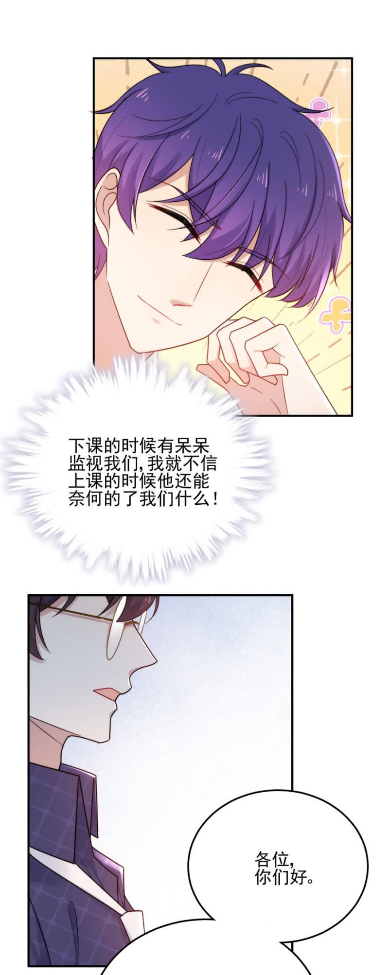 加入帝国社的原因17