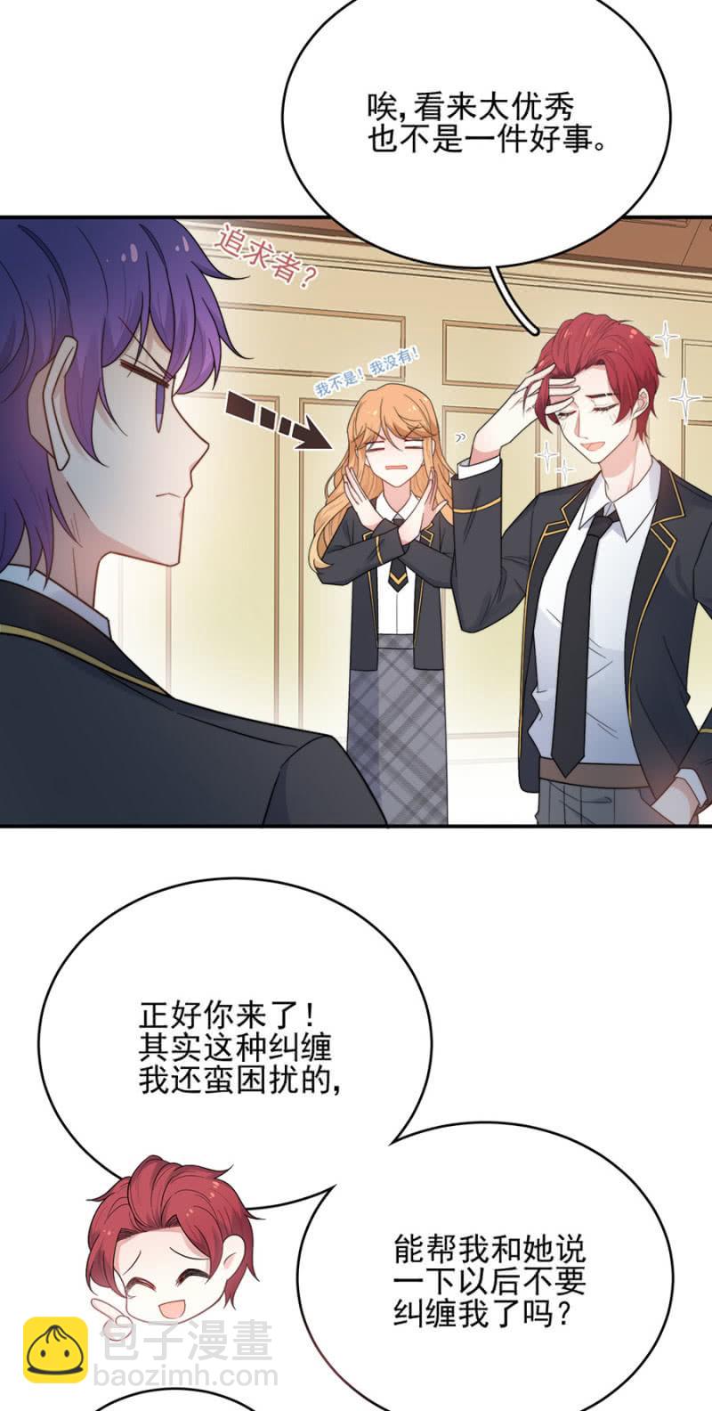 加入帝国社的原因2