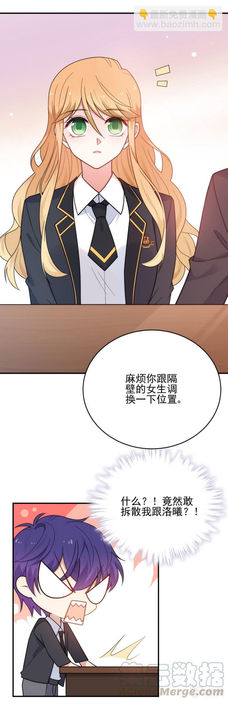 加入帝国社的原因20