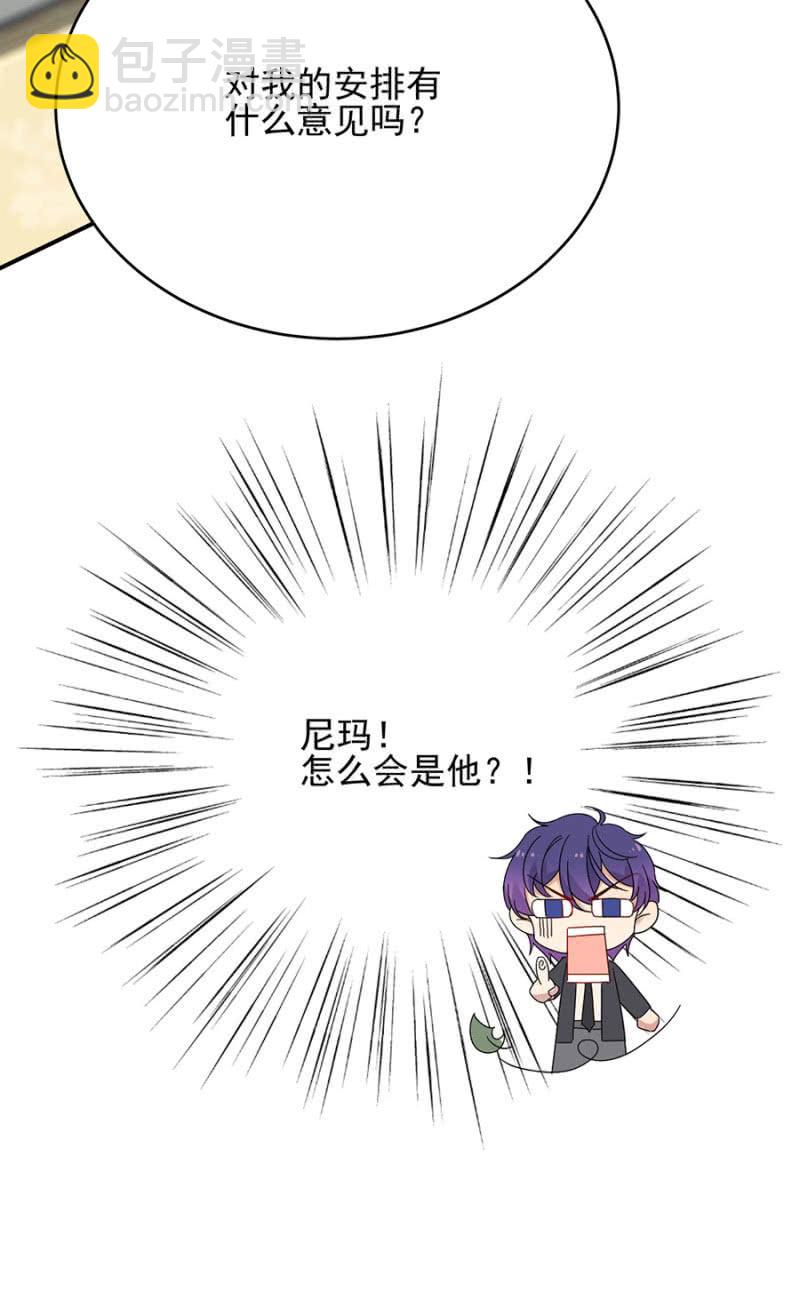 加入帝国社的原因23