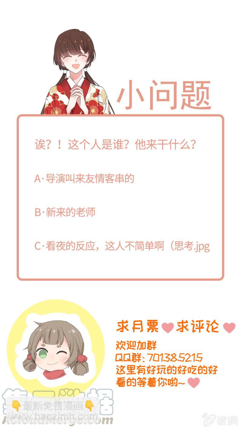 加入帝国社的原因24