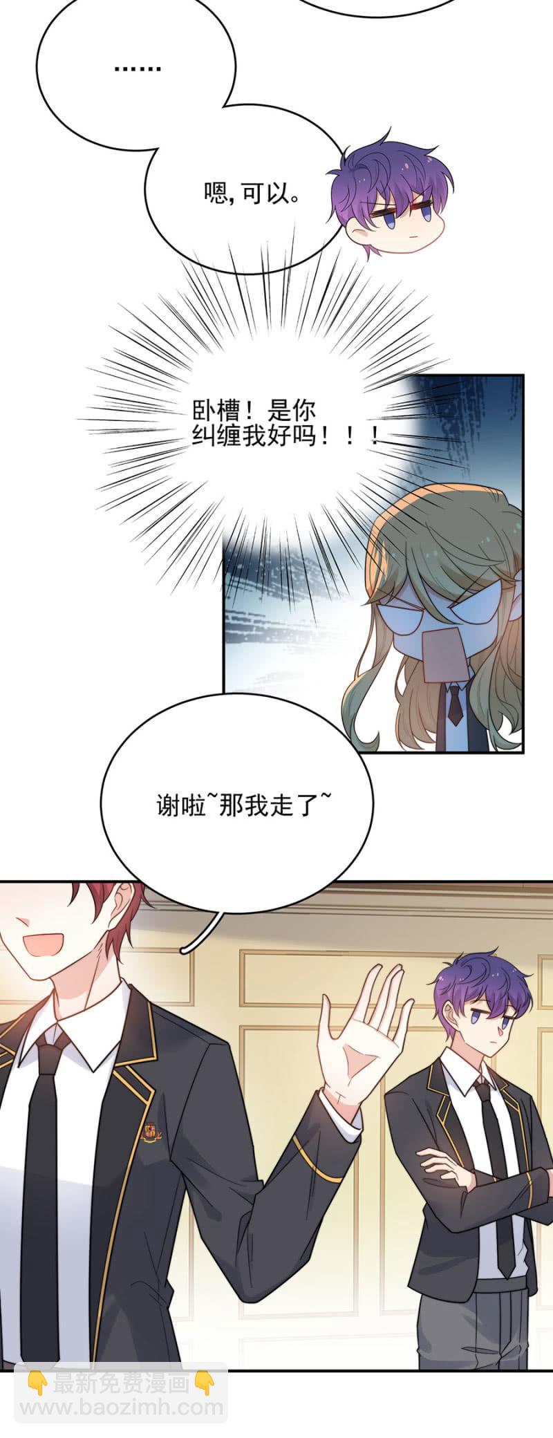 加入帝国社的原因3