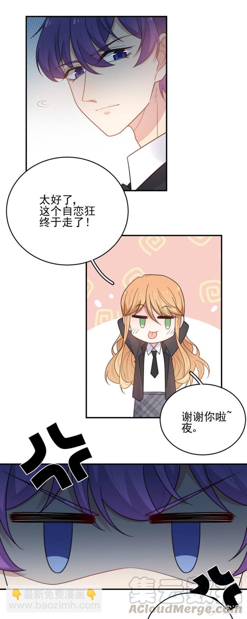 加入帝国社的原因4
