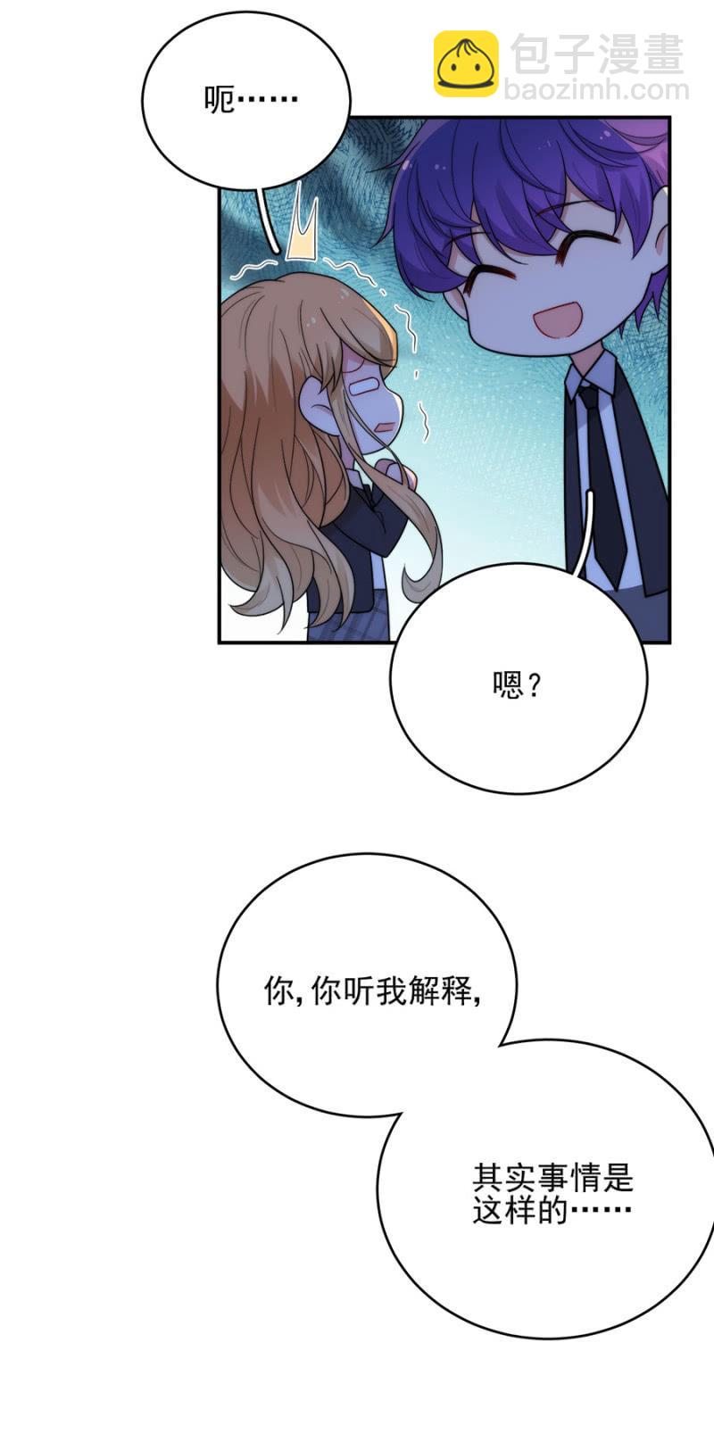 加入帝国社的原因7