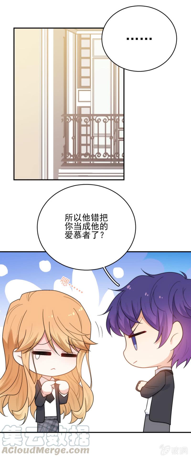 加入帝国社的原因8