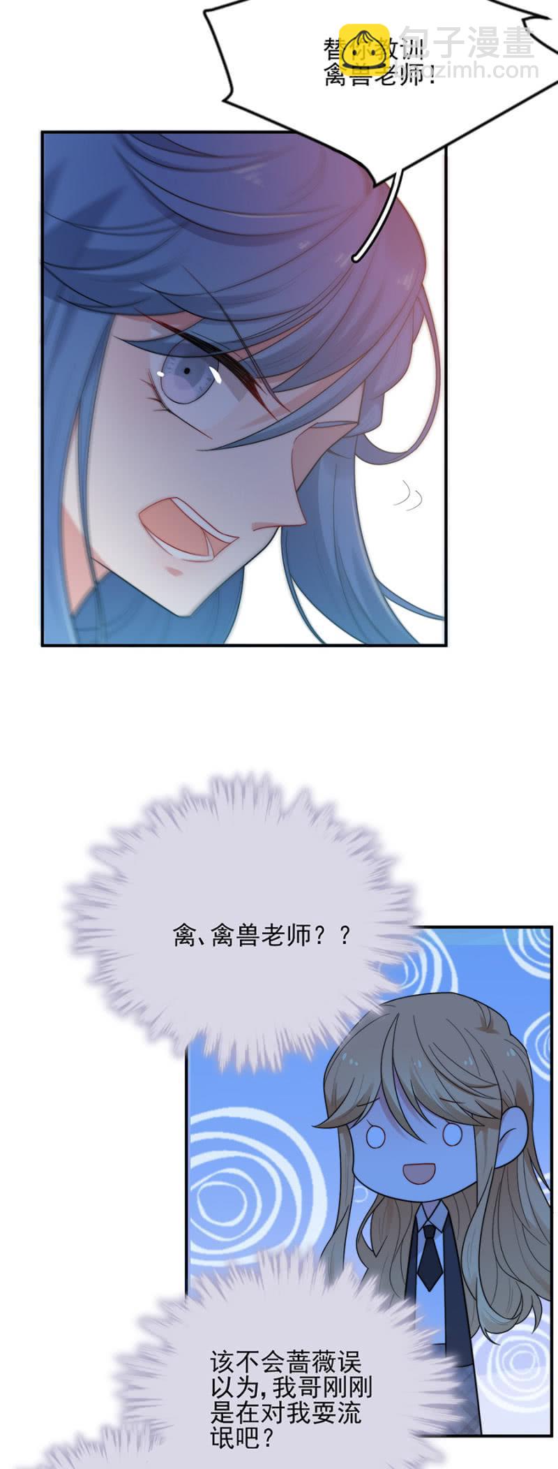 有趣的蔷薇10