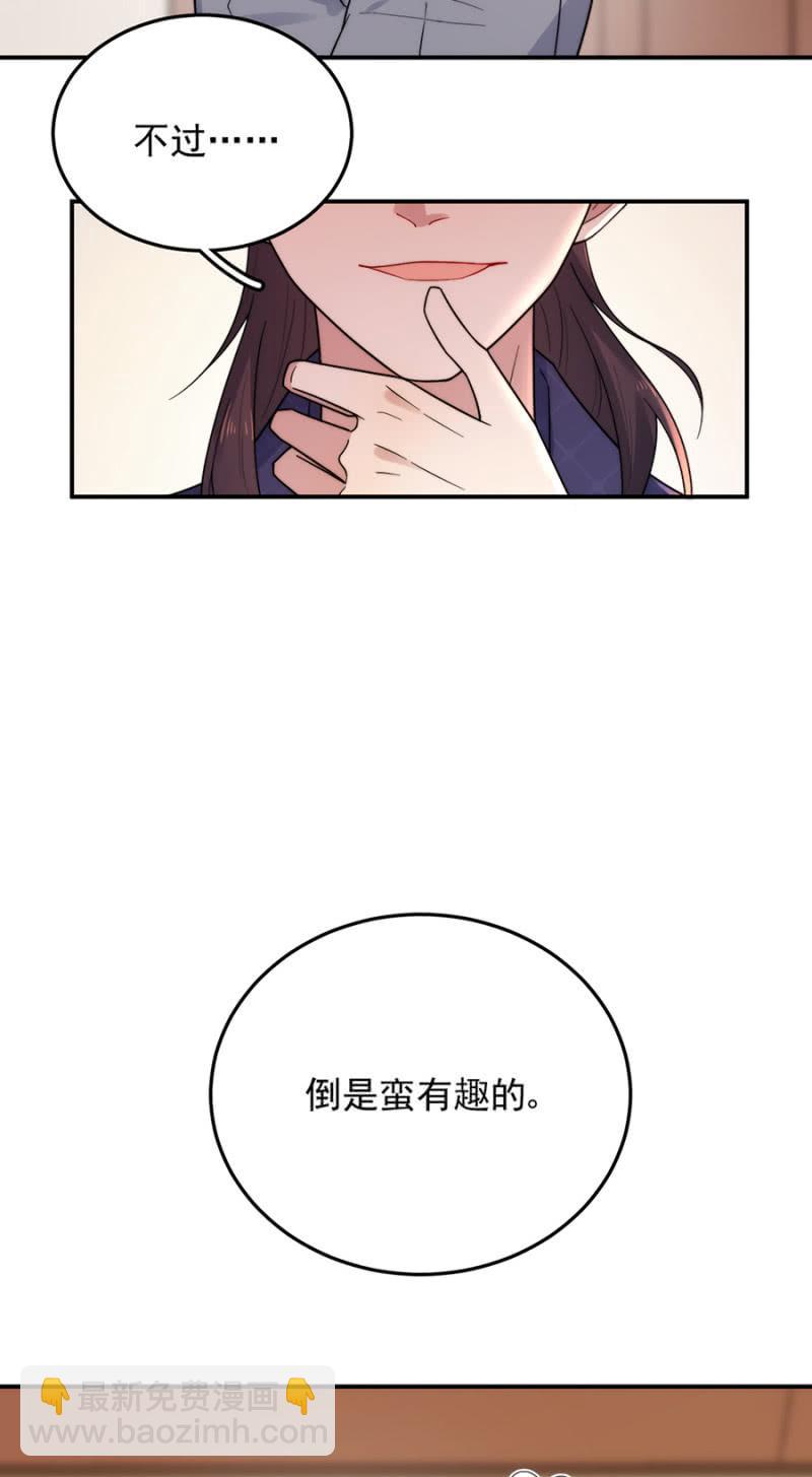 有趣的蔷薇23