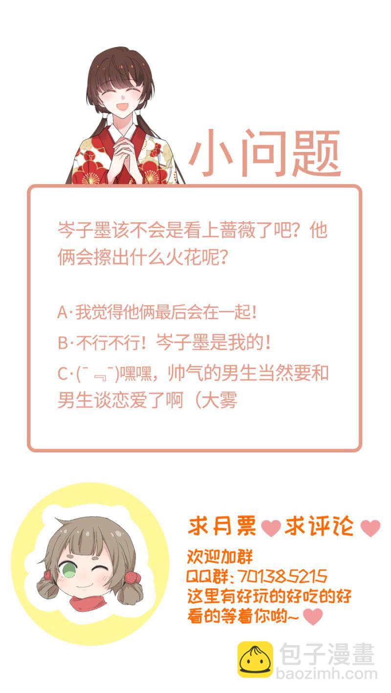 有趣的蔷薇25