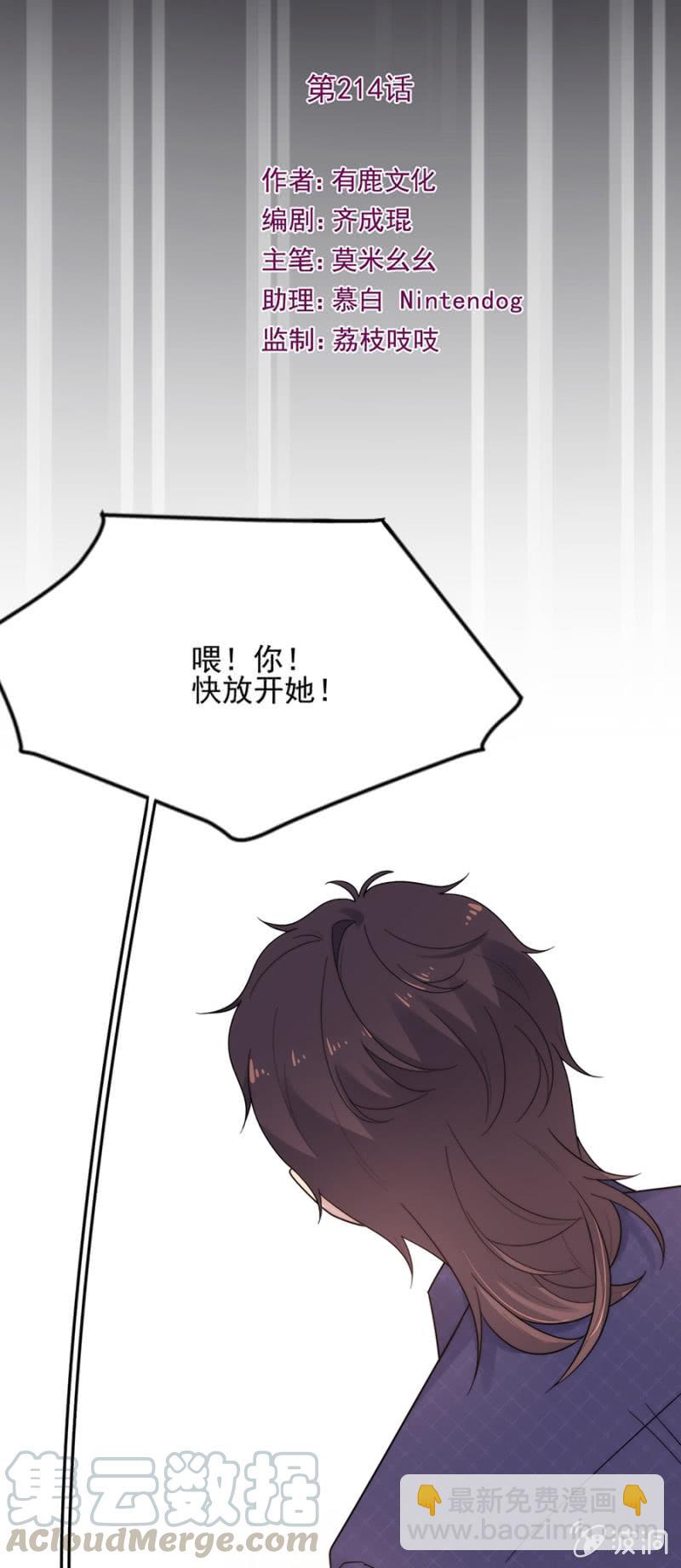 有趣的蔷薇4