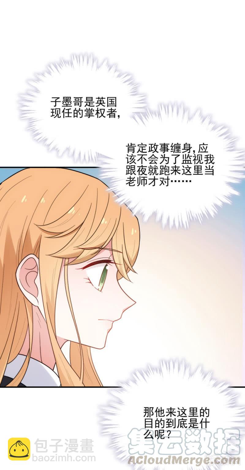 任务8