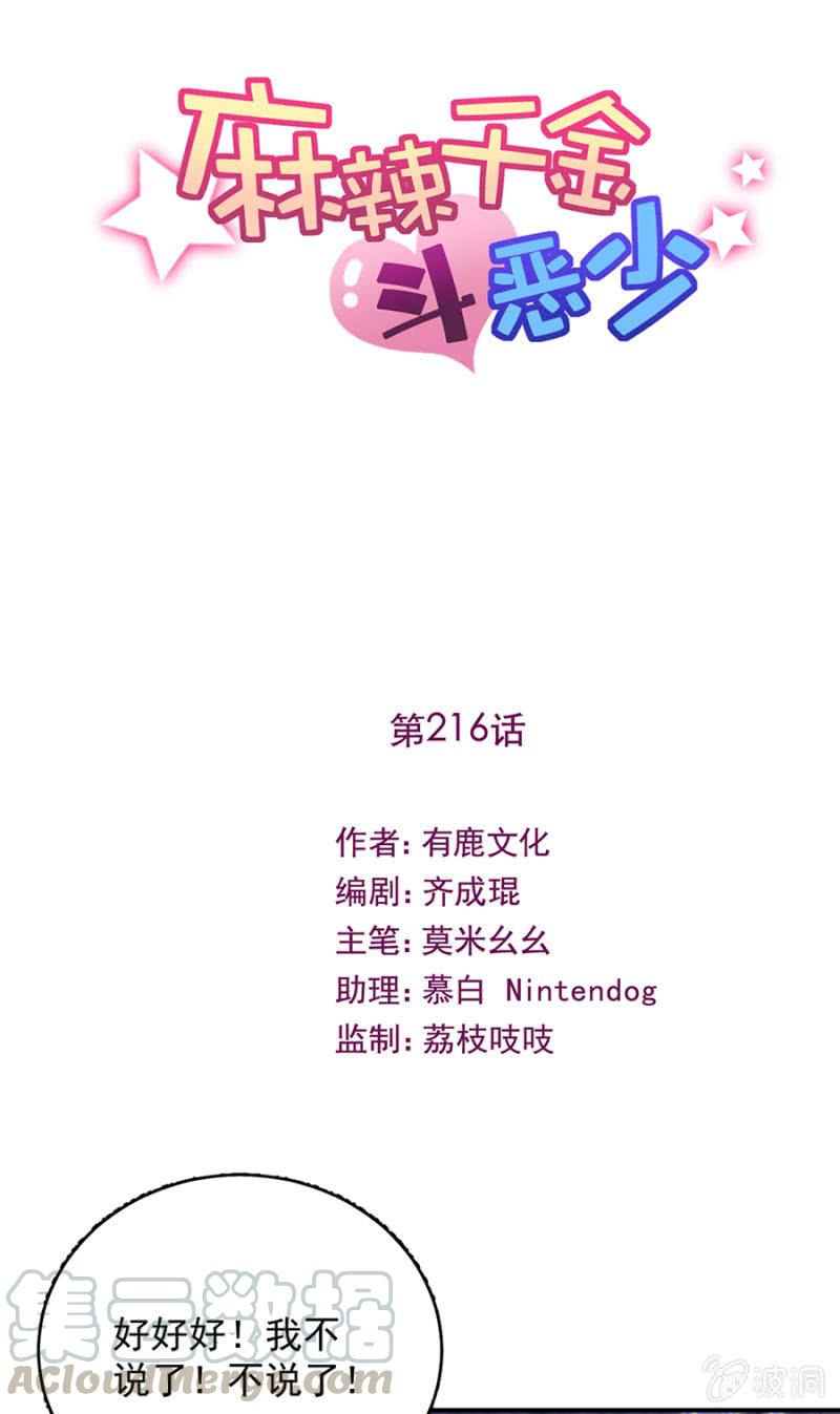 补课与信件0